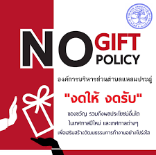 รูปกิจกรรม